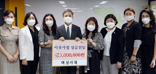 [전주시] 여성기업인 모임, 코로나19 성금 300만원 기탁