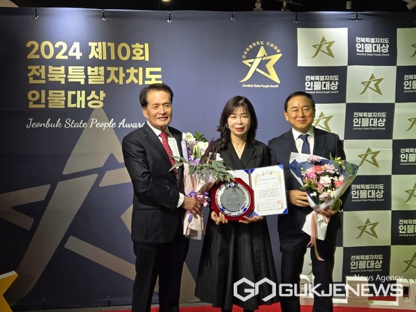 김희영 ㈜나우리 대표이사 제10회 "전북특별자치도 인물대상 기술혁신중소기업부문" 대상