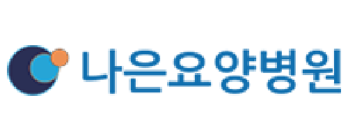 나은요양병원