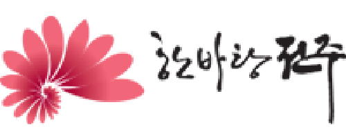 전주시