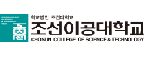 조선이공대학교