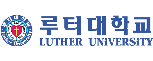 루터대학교