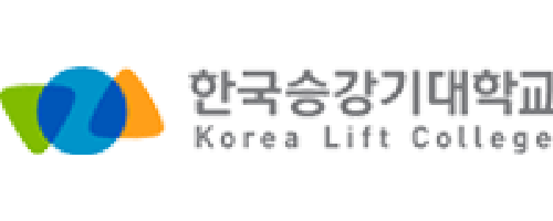 한국승강기대학교