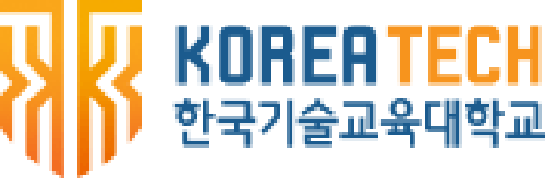 한국기술교육대학교