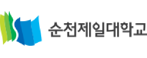 순천제일대학교