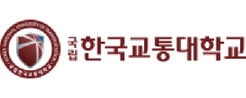 한국교통대학교