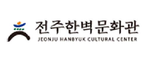 전주한벽문화관