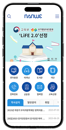학생메인페이지
